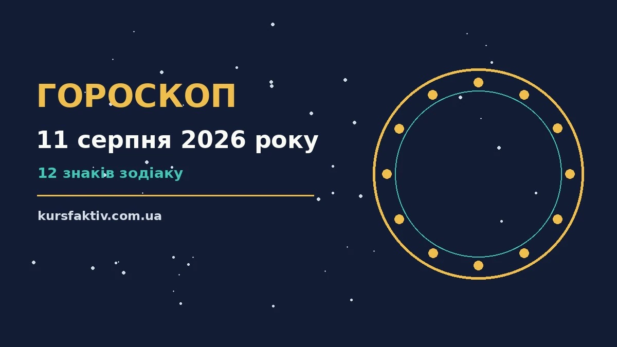 Ніжний ранковий пейзаж із чашкою чаю та нотатником на столі, символ спокійного вівторкового гороскопу