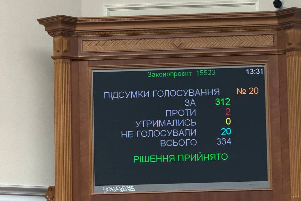 Євгеній Хмара під час виступу у Верховній Раді 19 серпня 2026 року