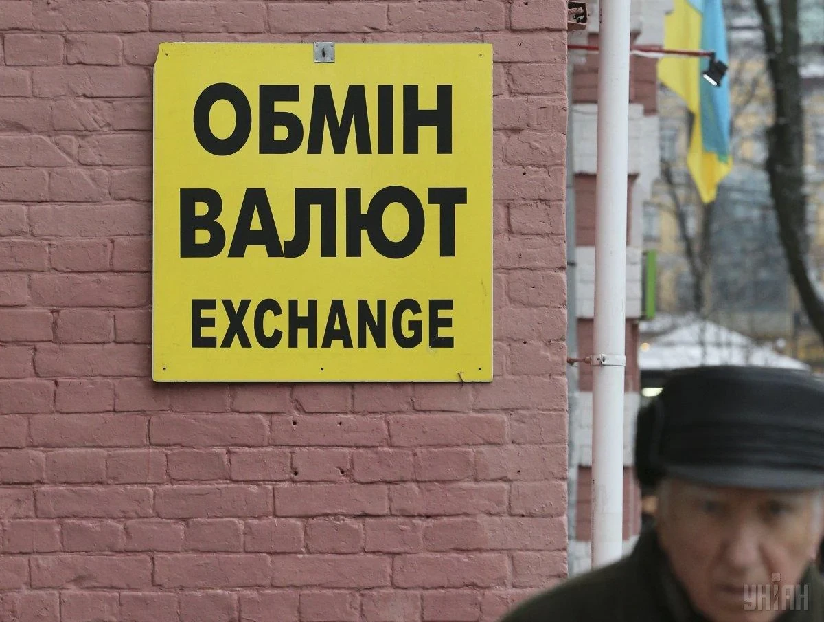 Курс валют в Україні 26 вересня