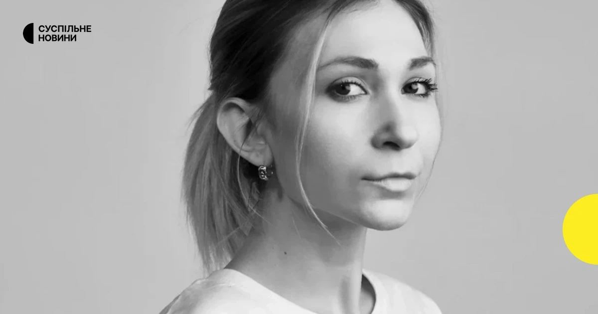 Вікторія Рощина — українська журналістка, щодо якої Верховна Рада вдруге звернулась до президента